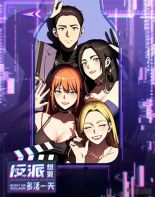 The Villain Wants to Live One More Day - Manhua, Drama, Fantasy, Shounen, Action, Comedy